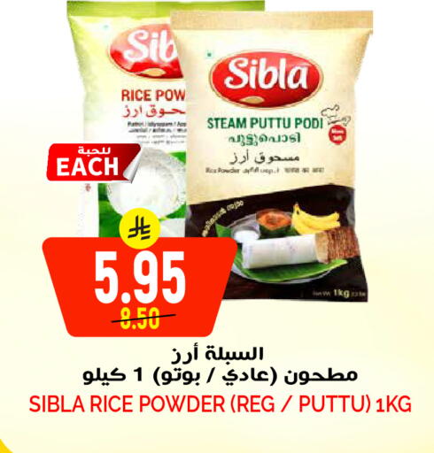 available at Grand Hyper in KSA, Saudi Arabia, Saudi - Riyadh