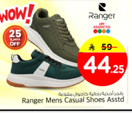 available at نستو in مملكة العربية السعودية, السعودية, سعودية - بريدة