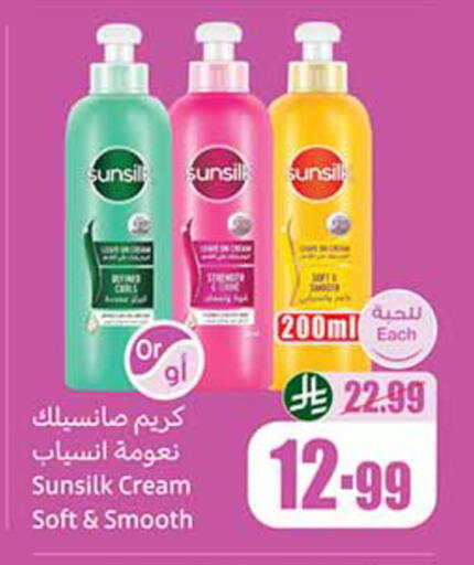 available at Othaim Markets in KSA, Saudi Arabia, Saudi - Az Zulfi