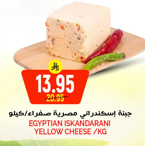 available at Grand Hyper in KSA, Saudi Arabia, Saudi - Riyadh