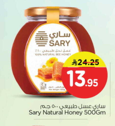 available at Nesto in KSA, Saudi Arabia, Saudi - Riyadh
