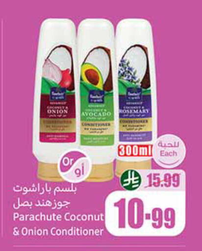 available at Othaim Markets in KSA, Saudi Arabia, Saudi - Medina