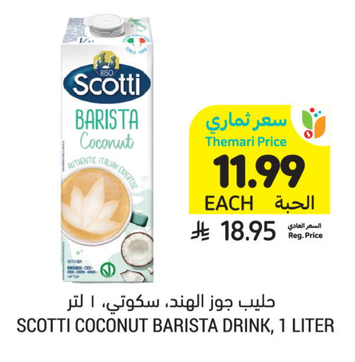 available at Tamimi Market in KSA, Saudi Arabia, Saudi - Buraidah