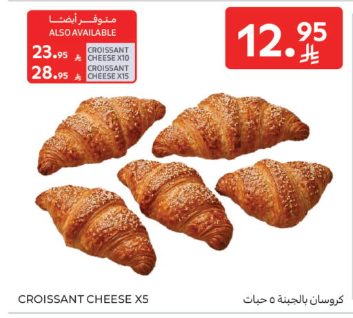 available at Carrefour in KSA, Saudi Arabia, Saudi - Buraidah
