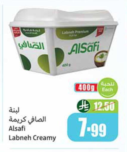 available at أسواق عبد الله العثيم in مملكة العربية السعودية, السعودية, سعودية - بيشة