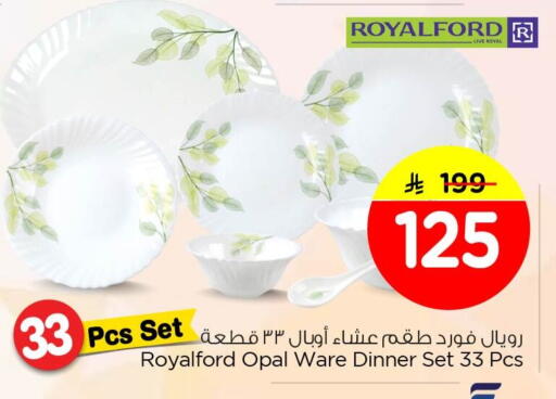 available at نستو in مملكة العربية السعودية, السعودية, سعودية - الجبيل‎