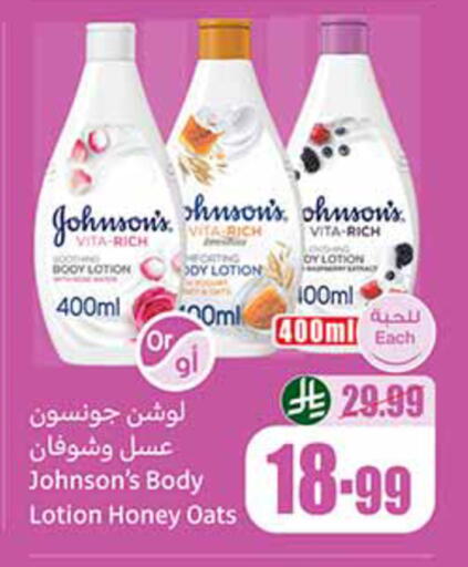 available at Othaim Markets in KSA, Saudi Arabia, Saudi - Az Zulfi