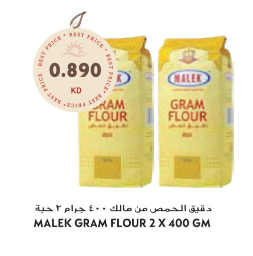available at Grand Hyper in Kuwait - Jahra Governorate