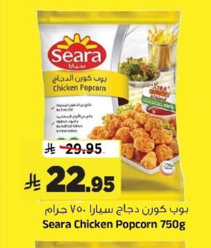 available at Al Madina Hypermarket in KSA, Saudi Arabia, Saudi - Riyadh