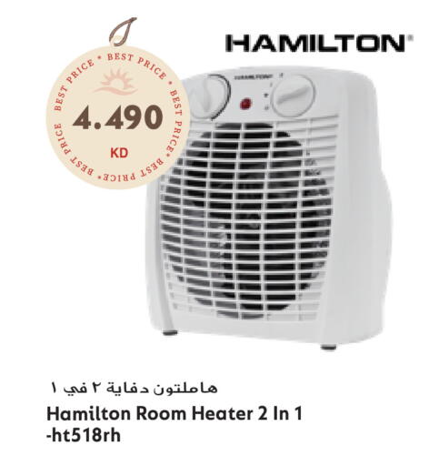 available at جراند هايبر in الكويت - محافظة الأحمدي