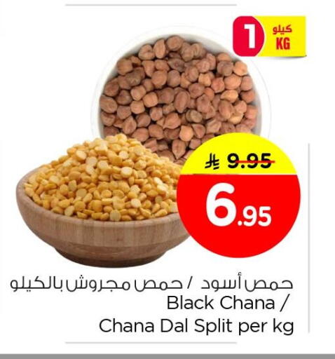available at نستو in مملكة العربية السعودية, السعودية, سعودية - الجبيل‎