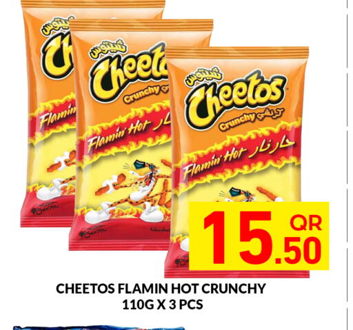 available at Majlis Hypermarket in Qatar - Doha