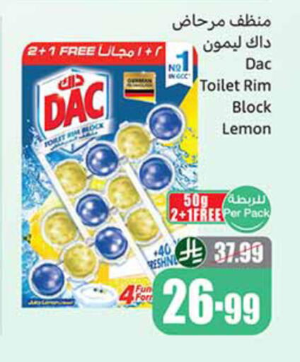 Lemon available at أسواق عبد الله العثيم in مملكة العربية السعودية, السعودية, سعودية - المدينة المنورة