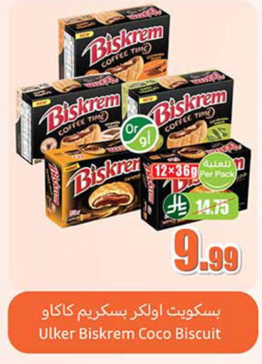 available at Othaim Markets in KSA, Saudi Arabia, Saudi - Khafji