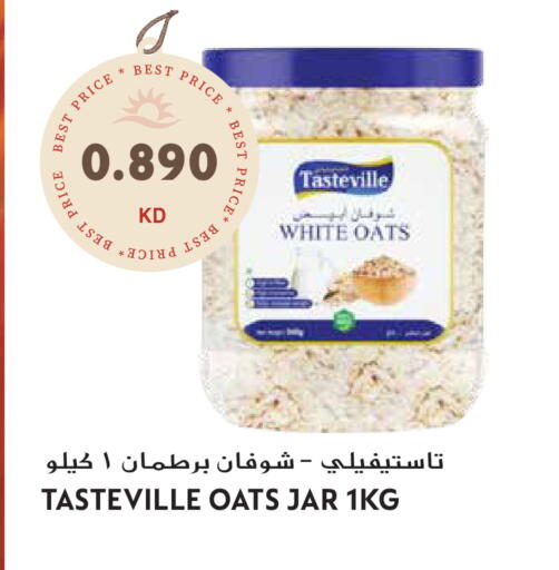 available at جراند هايبر in الكويت - محافظة الأحمدي