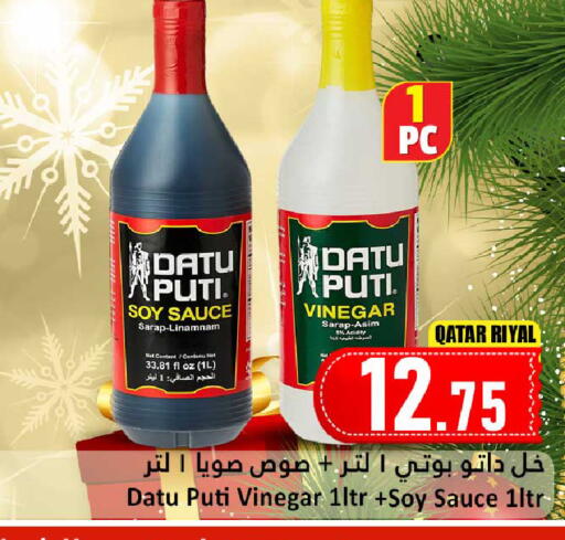 available at Dana Hypermarket in Qatar - Al Daayen