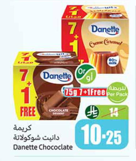 available at Othaim Markets in KSA, Saudi Arabia, Saudi - Unayzah