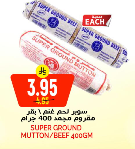 available at Grand Hyper in KSA, Saudi Arabia, Saudi - Riyadh