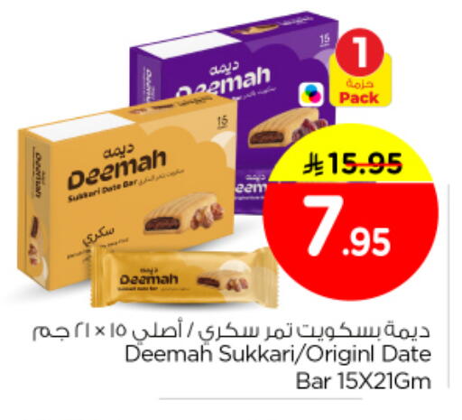 Date available at Nesto in KSA, Saudi Arabia, Saudi - Buraidah