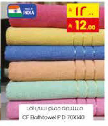 available at City Flower in KSA, Saudi Arabia, Saudi - Najran