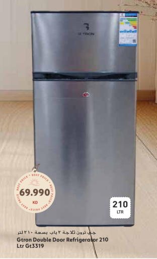 available at جراند هايبر in الكويت - محافظة الأحمدي