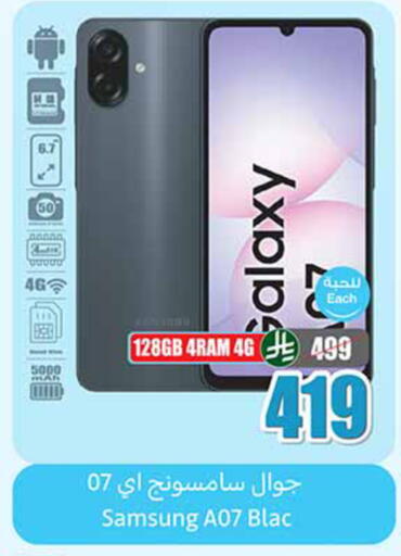 available at Othaim Markets in KSA, Saudi Arabia, Saudi - Khamis Mushait