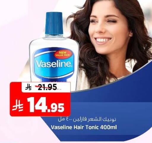 available at Al Madina Hypermarket in KSA, Saudi Arabia, Saudi - Riyadh