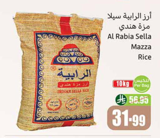 available at Othaim Markets in KSA, Saudi Arabia, Saudi - Wadi ad Dawasir