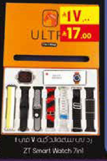 available at City Flower in KSA, Saudi Arabia, Saudi - Najran