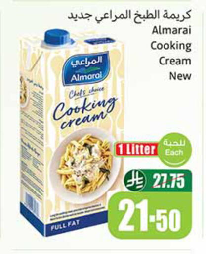 available at Othaim Markets in KSA, Saudi Arabia, Saudi - Jazan