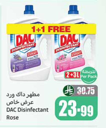 available at Othaim Markets in KSA, Saudi Arabia, Saudi - Ar Rass