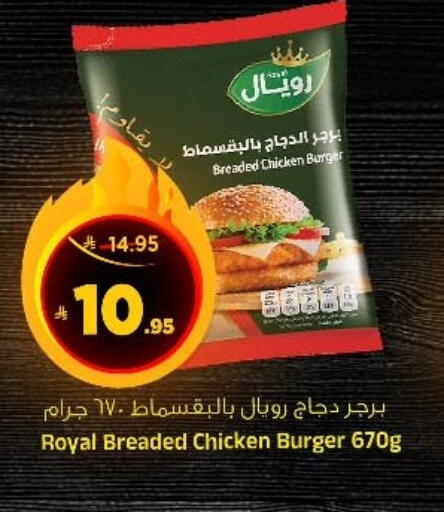 available at Al Madina Hypermarket in KSA, Saudi Arabia, Saudi - Riyadh
