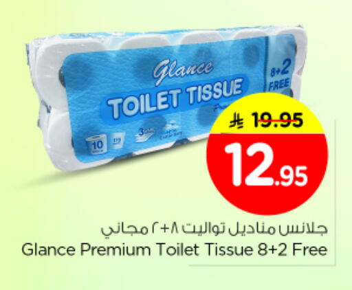 available at Nesto in KSA, Saudi Arabia, Saudi - Riyadh