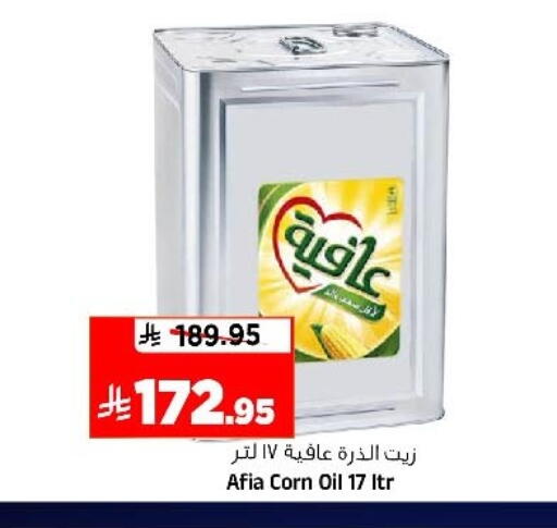 available at Al Madina Hypermarket in KSA, Saudi Arabia, Saudi - Riyadh