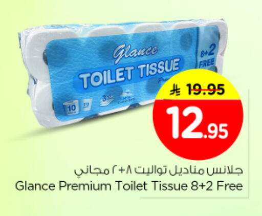 available at Nesto in KSA, Saudi Arabia, Saudi - Riyadh