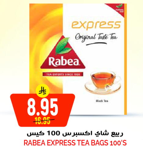 available at Grand Hyper in KSA, Saudi Arabia, Saudi - Riyadh