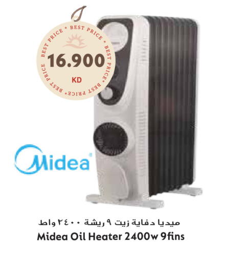 available at جراند هايبر in الكويت - محافظة الأحمدي