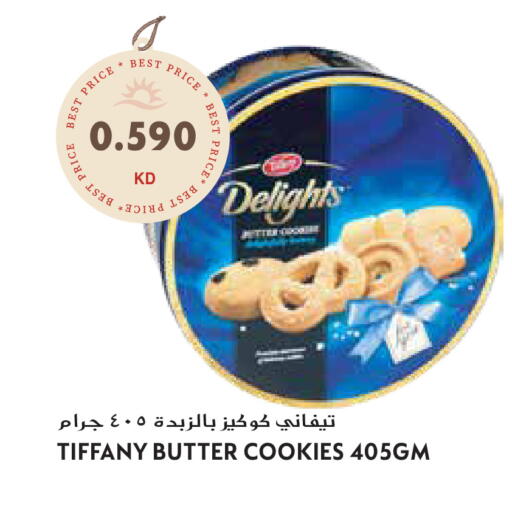 available at Grand Hyper in Kuwait - Jahra Governorate
