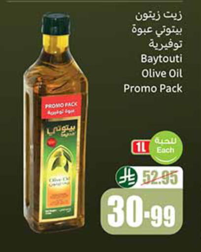 available at Othaim Markets in KSA, Saudi Arabia, Saudi - Medina