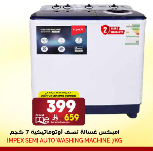 available at Grand Hyper in KSA, Saudi Arabia, Saudi - Riyadh