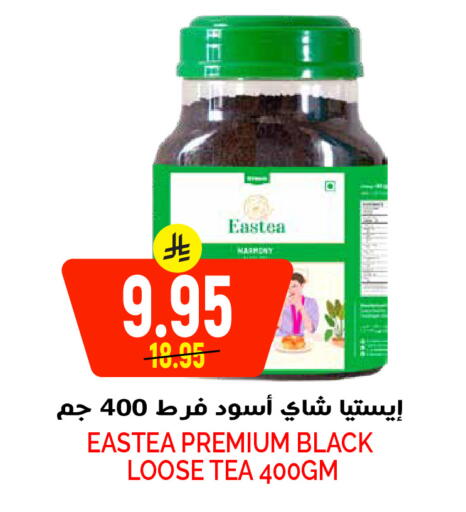 available at Grand Hyper in KSA, Saudi Arabia, Saudi - Riyadh