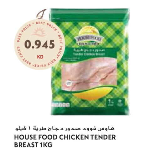 available at Grand Hyper in Kuwait - Jahra Governorate