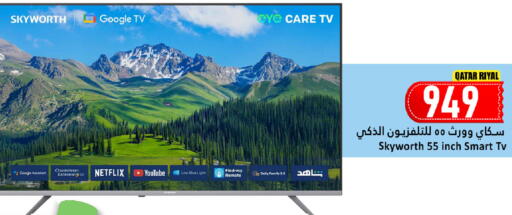 available at دانة هايبرماركت in قطر - الدوحة