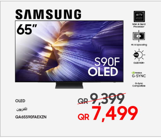 available at تكنو بلو in قطر - الدوحة