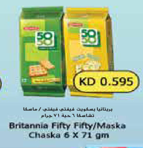 available at Grand Hyper in Kuwait - Jahra Governorate