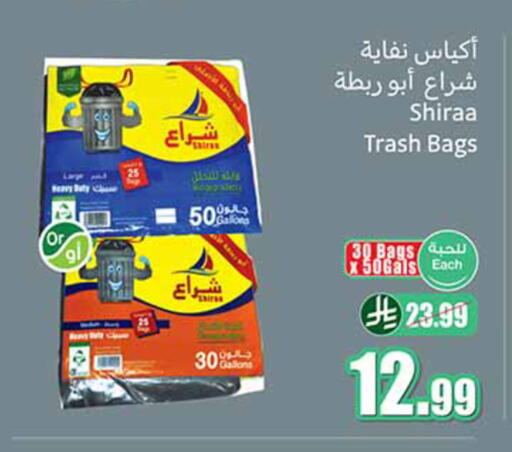available at Othaim Markets in KSA, Saudi Arabia, Saudi - Unayzah
