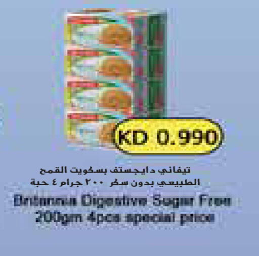 available at جراند هايبر in الكويت - مدينة الكويت