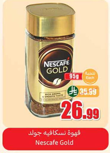 available at Othaim Markets in KSA, Saudi Arabia, Saudi - Qatif