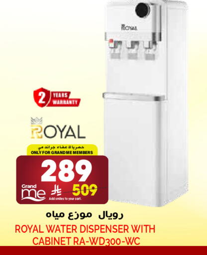 available at Grand Hyper in KSA, Saudi Arabia, Saudi - Riyadh