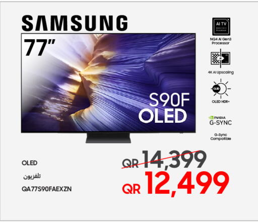 available at تكنو بلو in قطر - الدوحة